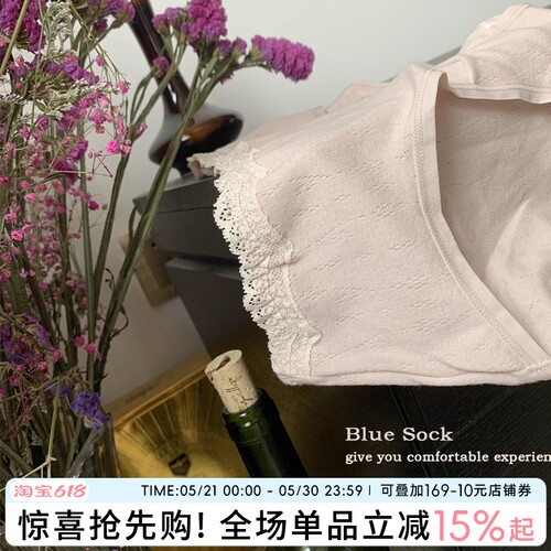 蓝色半岛柔软纯棉女士三角裤中腰