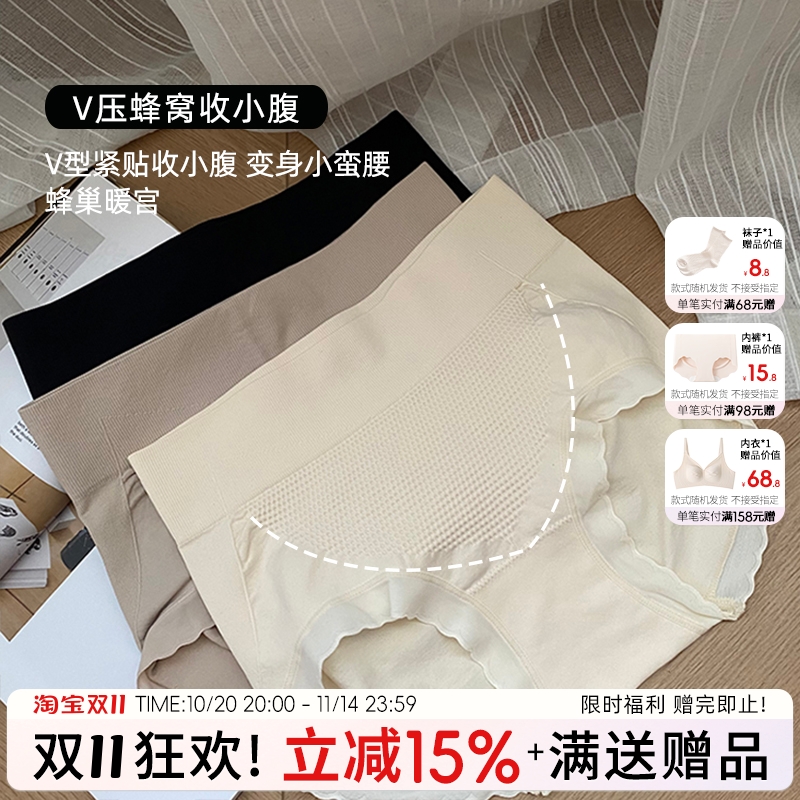 蓝色半岛内裤女收腹蜜桃提臀裤