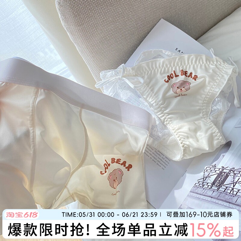 情侣内裤女性感三角裤低腰裤头男士四角裤夏季透气平角内裤宽松