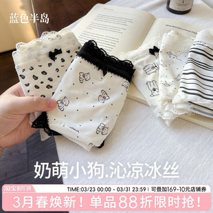 无痕女士中腰短裤 冰丝内裤 2026新款 薄款 抗菌全棉裆豹纹蕾丝 女夏季