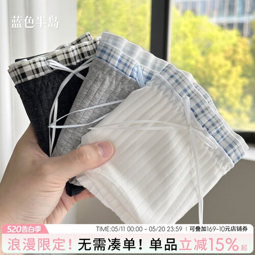 【A类婴儿棉】纯棉内裤女夏季