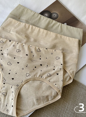 内裤女生纯棉女三角裤2026新款女生大码短裤透气棉夏季女裤3条装