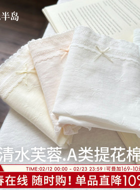 女款纯棉内裤夏季薄款女士三角裤全棉裆2026新款蕾丝透气中腰短裤
