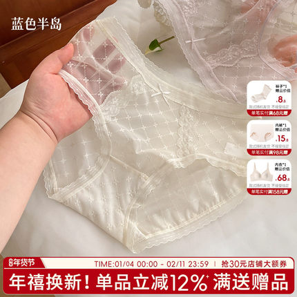 内裤女生蕾丝性感勾人纯棉7A级抑菌裆中腰不夹臀三角裤女式短裤