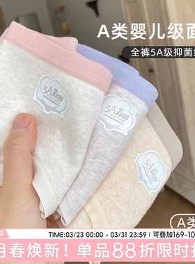内裤纯棉抗菌女三角裤女生大码棉质短裤女士无痕提臀裤头A类底裤