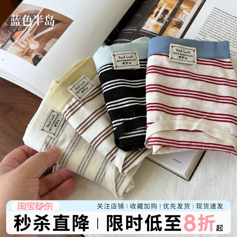 【A类棉面料】10A抑菌亲肤透气