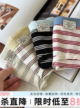 内裤女生纯棉2026新款抗菌中腰不夹臀女士短裤夏季薄款少女三角裤