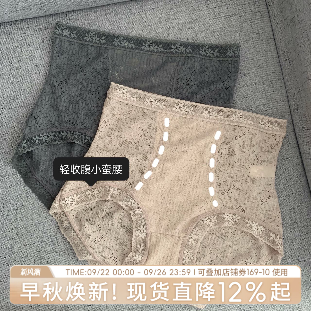 bs轻收腹微压高腰内裤内裆小蛮腰