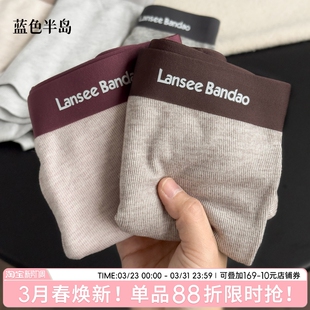 青少年四角裤 内裤 宽松大码 平角裤 男生纯棉全棉抗菌裆中腰包臀男士