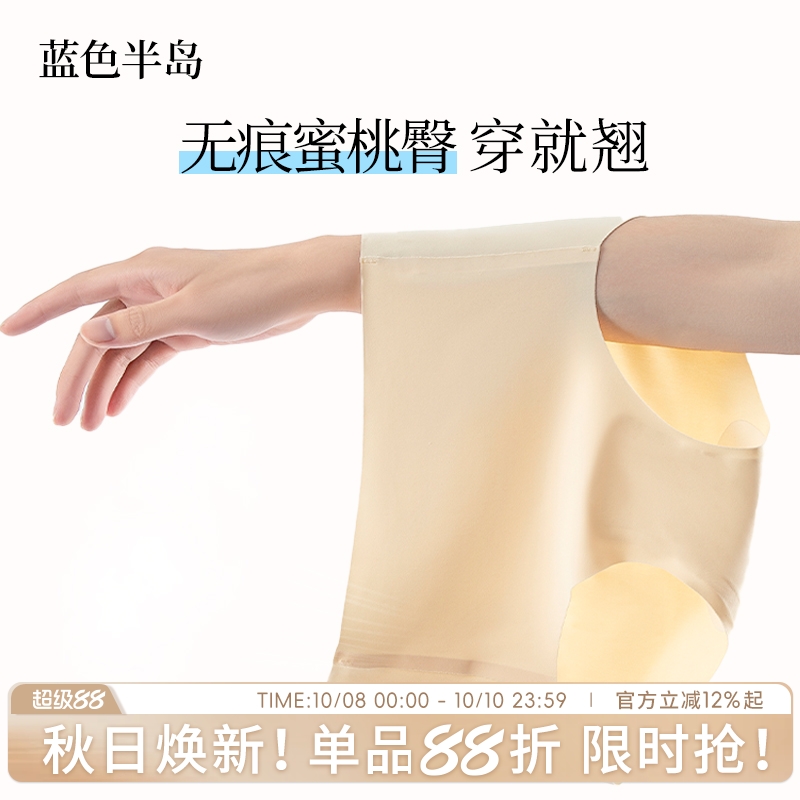 无痕冰丝内裤女2025新款夏季薄款纯棉裆抗菌一片式透气女生三角裤