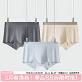 内裤 透气抗菌裆青少年大码 夏季 莫代尔四角短裤 宽松 男生平角裤 男士