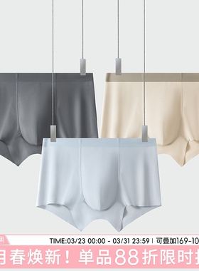 男士内裤夏季男生平角裤莫代尔四角短裤透气抗菌裆青少年大码宽松