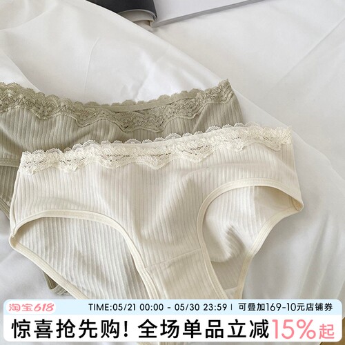 花苞奶甜纯棉少女低腰纯色内裤女
