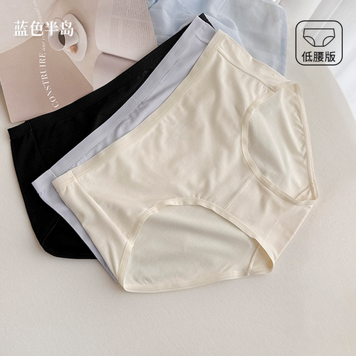 桑蚕丝内裤女2026新款抗菌冰丝