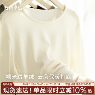 圆领秋衣女生 新款 女士保暖内衣上衣女款 磨毛发热打底衣可外穿冬季