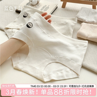内裤 中腰包臀女生简约无痕小平角运动少女 女士纯棉抗菌全棉裆短裤