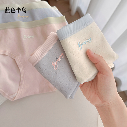 A类婴儿棉女纯棉三角裤2026新款