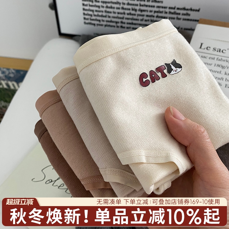 Pet家族德绒磨毛自发热秋冬内裤