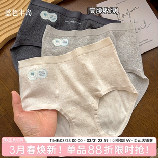 不夹臀加长裆包臀舒适 纯棉抗菌档无痕收腹内裤 高腰内裤 女2026新款