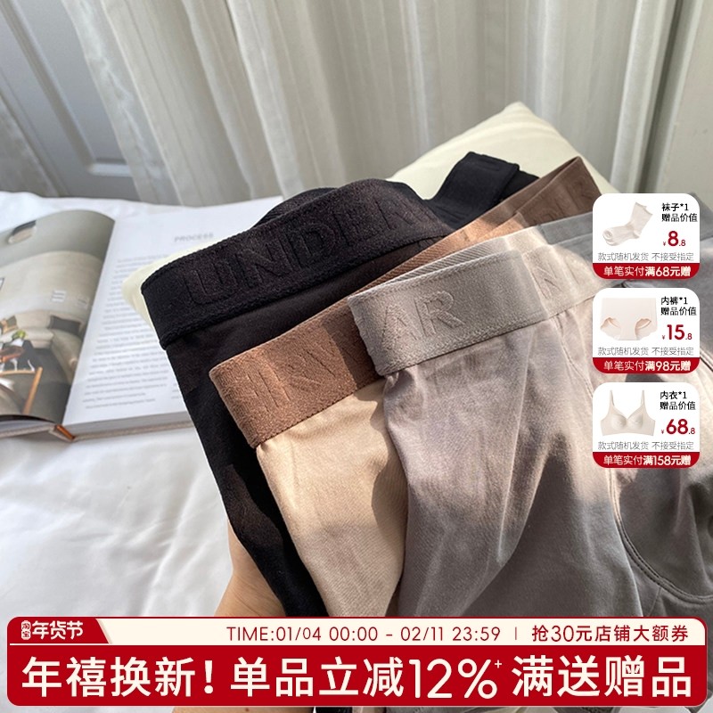 男士内裤2025新款男四角短裤青少年纯棉宽松平角裤石墨烯抑菌透气,女士内衣/男士内衣/家居服,男平角内裤,淘宝优惠券,粉丝福利购,淘宝优惠卷