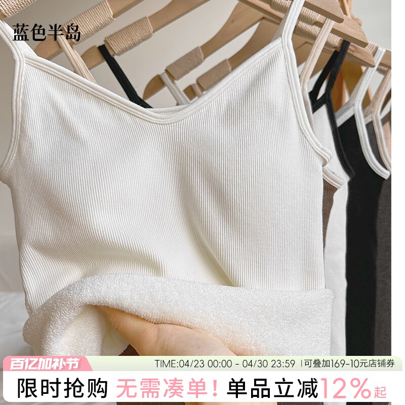 保暖背心女款胸罩一体式内衣女士打底内搭贴身保暖山羊绒吊带女生