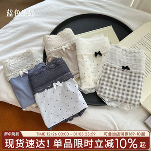 纯棉抗菌裆冰丝女士短裤 女生三角裤 中腰加长裆 女夏薄款 蕾丝内裤