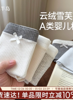 女式纯棉内裤女士2025新款夏季薄款中腰不夹臀10A抗菌全棉裆短裤