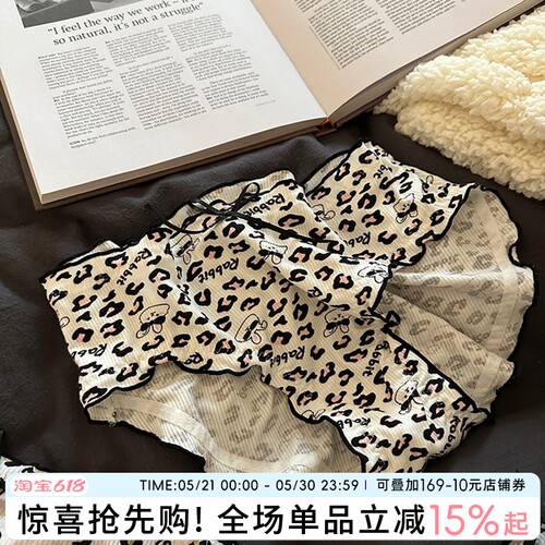 蓝色半岛内裤女生性感纯棉豹纹
