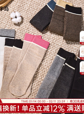 袜子2025新款爆款女士保暖秋冬透气防汗少女中筒袜学生白色堆堆袜