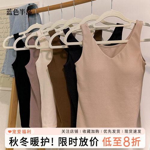 蓝色半岛带胸垫性感V领磨毛背心