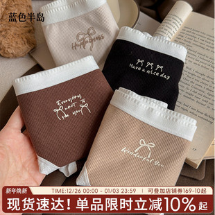 中腰抗菌纯棉裆三角裤 磨毛短裤 美拉德女生蕾丝边 秋冬新款 女士内裤