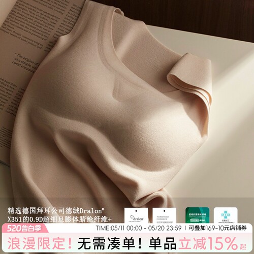 蓝色半岛保暖背心女新款秋冬德绒