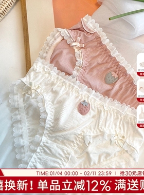 【草莓奶昔】水果系可爱少女内裤甜美蝴蝶结软蕾丝日系糖果低腰棉