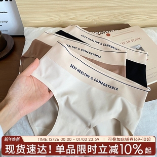 夏季 三角裤 薄款 冰丝女士短裤 头 无痕内裤 健身瑜伽透气裤 女2025新款