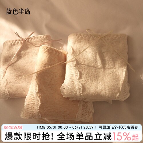 内裤纯棉抗菌女新款性感蕾丝女裤女生棉质短裤女士提臀高开叉裤头