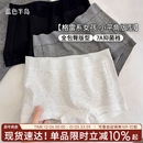 小平角7A抑菌女士内裤 运动无痕不夹臀中腰少女 纯棉全包臀女生短裤