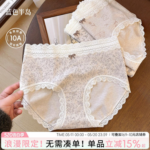 A类婴儿棉内裤女生纯棉包臀中腰