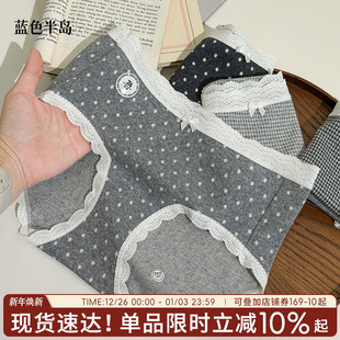 大码 蕾丝波点纯棉抗菌女士三角裤 中腰纯欲少女 秋冬新款 小仙女内裤