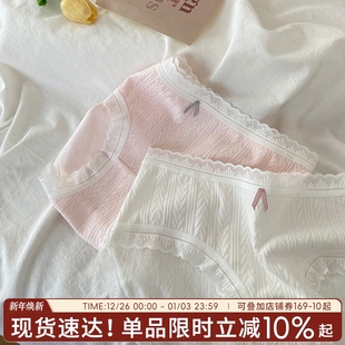 棉裆甜美舒适透气三角裤 A类婴儿棉少女内裤 女中腰 椰奶棉花糖