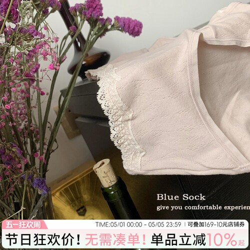 蓝色半岛柔软纯棉女士三角裤中腰