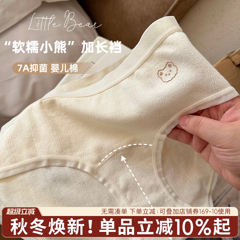 蓝色半岛新款甜美少女短裤可爱熊