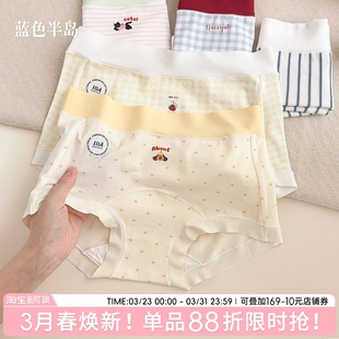 平角内裤 柔软透气 女士纯棉裆中腰无痕抗菌加长裆甜美少女包臀短裤