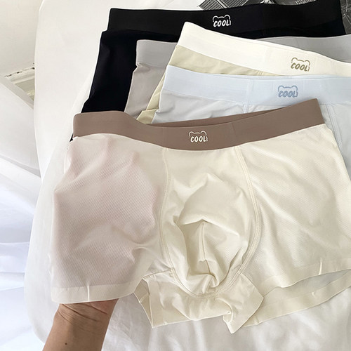 蓝色半岛男士内裤冰丝无痕四角裤