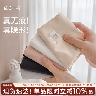 收腹收小肚子透气抗菌裆 2025新款 隐形无痕内裤 健身女士纯棉三角裤