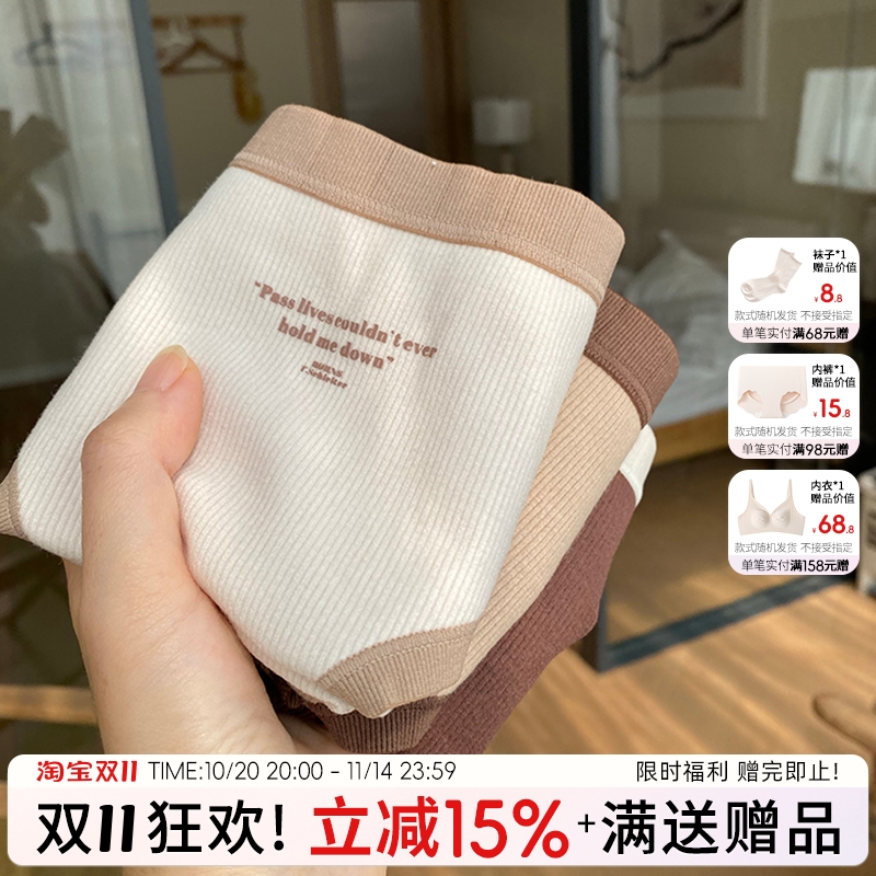 蓝色半岛内裤女2023新款女生抗菌
