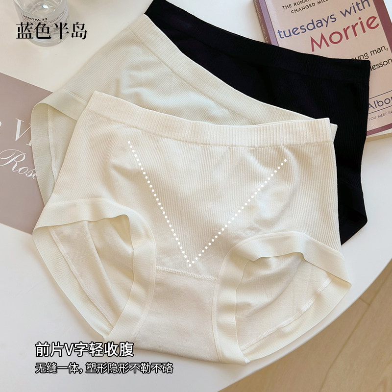 蓝色半岛内裤女夏季薄款2026新款图片