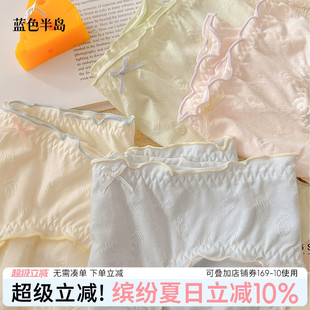 内裤 不夹臀中腰透气甜美 女士纯棉抗菌可爱少女短裤 纯欲风无痕内裤