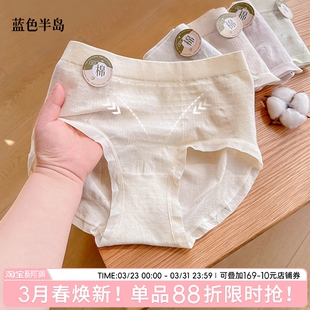 包臀女短裤 全棉裆2026新款 女生纯棉中腰少女三角裤 V型轻收腹内裤