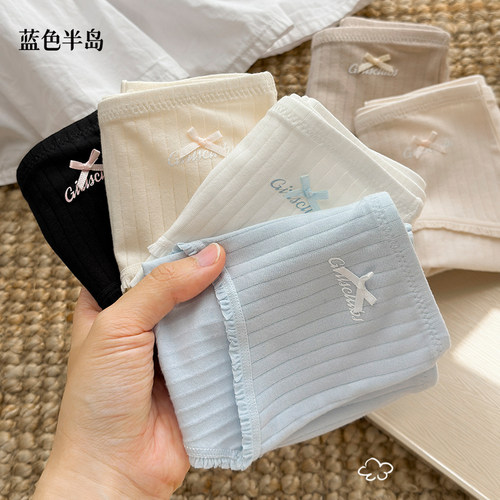 蓝色半岛内裤女纯棉抗菌裆少女