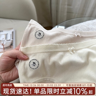 甜美女生莫代尔棉女裤 少女可爱三角裤 弹力透气加长 女2025新款 内裤